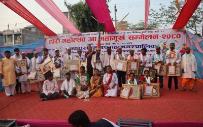 सभामुख रामचन्द्र मण्डलले पाए महामुर्खको उपाधी