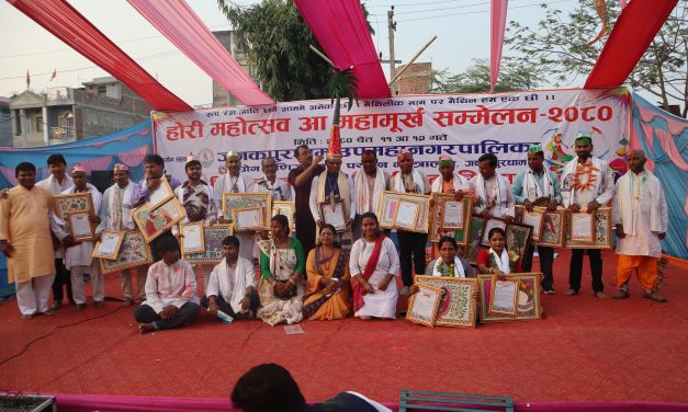 सभामुख रामचन्द्र मण्डलले पाए महामुर्खको उपाधी