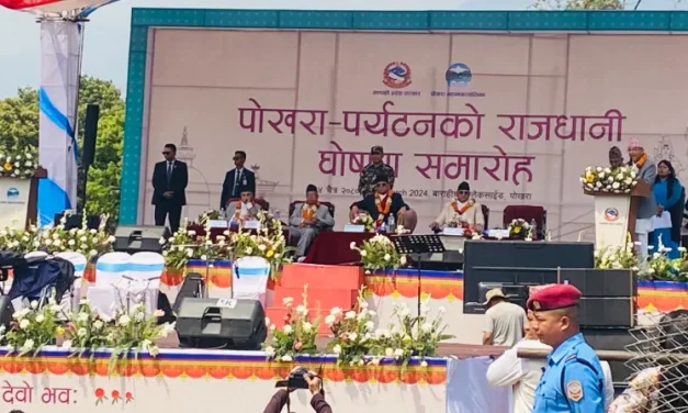 प्रधानमन्त्रीद्वारा पोखरालाई पर्यटकीय राजधानी घोषणा