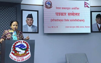 तथ्याङ्क नियमावली स्वीकृत गर्ने सरकारको निर्णय￼