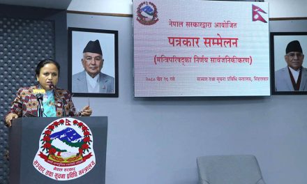 तथ्याङ्क नियमावली स्वीकृत गर्ने सरकारको निर्णय￼