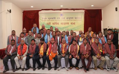 नेपाल सुनचाँदी रत्न तथा आभुषण महासंघको अध्यक्षमा सुनार सर्वसम्मत निर्वाचित