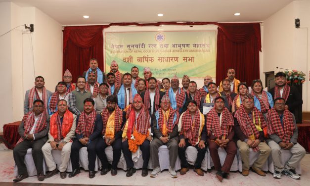 नेपाल सुनचाँदी रत्न तथा आभुषण महासंघको अध्यक्षमा सुनार सर्वसम्मत निर्वाचित