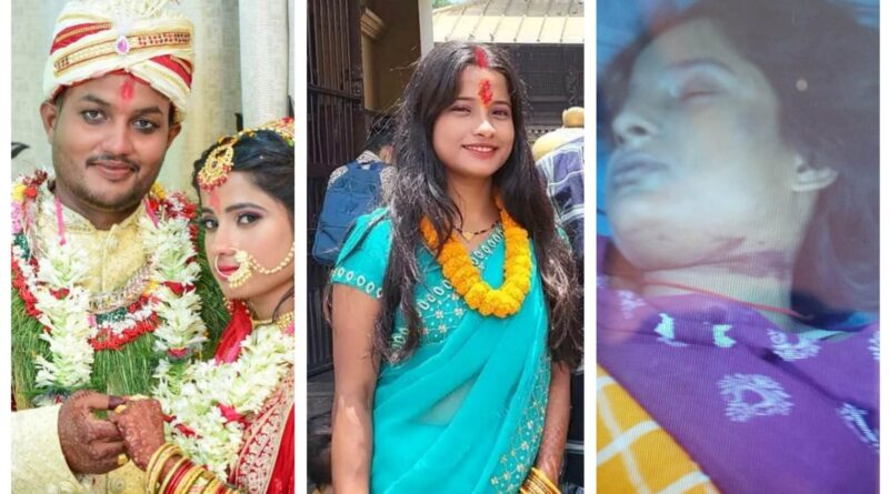 आरती साह मृत्यु प्रकरण : सासू रेणु पक्राउ