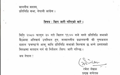 प्रधानमन्त्री प्रचण्डलाई विश्वासको मत नदिन कांग्रेसको ‘ह्विप’