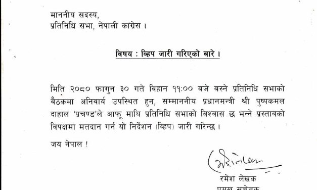 प्रधानमन्त्री प्रचण्डलाई विश्वासको मत नदिन कांग्रेसको ‘ह्विप’