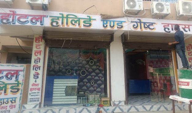 BREAKING NEWS : जनकपुरधामको रामानन्दचोकस्थित एक गेष्ट हाउसमा झुन्डिएको अवस्थामा फेला