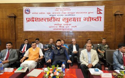 गृहमन्त्री लामिछानेको उपस्थितिमा मधेश प्रदेशस्तरीय गोष्ठी सुरु