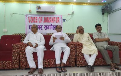 संघिय निजामती ऐन प्रति मधेशको केन्द्र जनकपुरधामका नेताहरुको असन्तुष्टि
