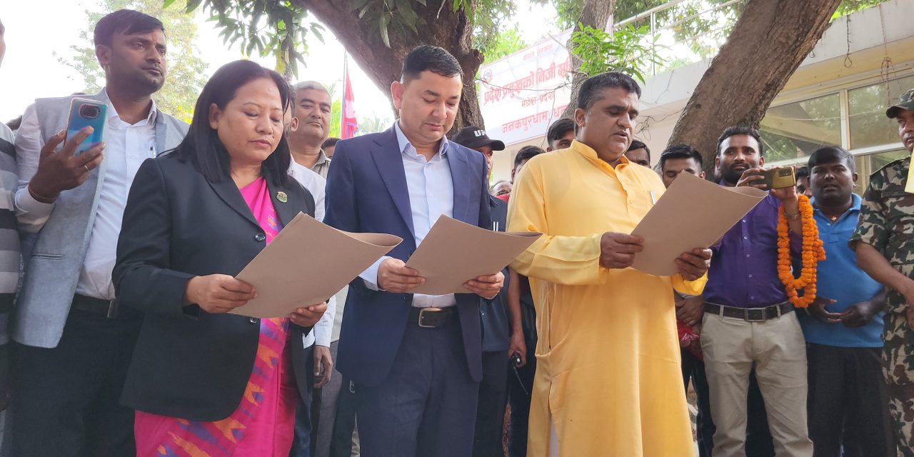 मधेश प्रदेशमा नवनियुक्त ३ मन्त्री र १ राज्यमन्त्रीले लिए शपथ