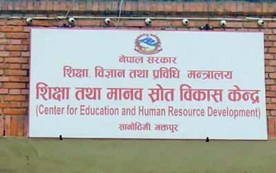 राजनीतिक दलमा आवद्ध शिक्षकलाई बर्खास्त गर्न ७७ जिल्लाकै इकाईलाई निर्देशन