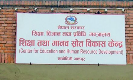 राजनीतिक दलमा आवद्ध शिक्षकलाई बर्खास्त गर्न ७७ जिल्लाकै इकाईलाई निर्देशन