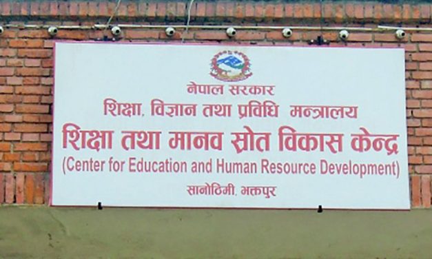 राजनीतिक दलमा आवद्ध शिक्षकलाई बर्खास्त गर्न ७७ जिल्लाकै इकाईलाई निर्देशन