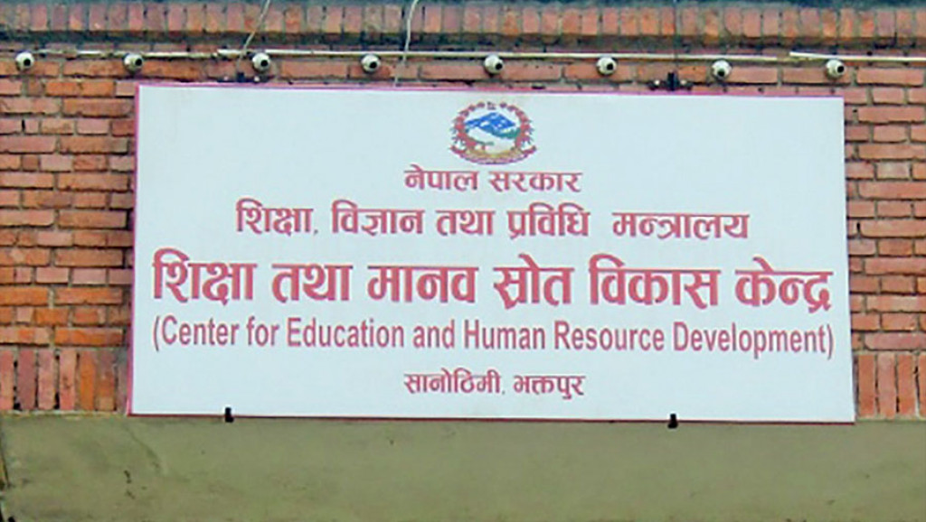 राजनीतिक दलमा आवद्ध शिक्षकलाई बर्खास्त गर्न ७७ जिल्लाकै इकाईलाई निर्देशन