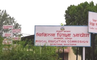 एमबीबीएसको शुल्क ३५ लाखभन्दा बढी तोक्न नपाइने !