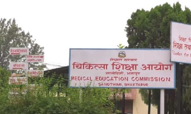 एमबीबीएसको शुल्क ३५ लाखभन्दा बढी तोक्न नपाइने !