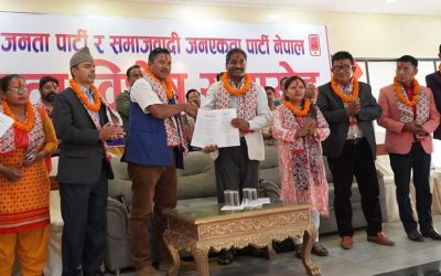 प्रभु साह नेतृत्वको आजपा र समाजवादी जनएकता पार्टीबीच एकता घोषणा