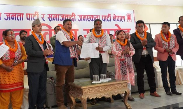प्रभु साह नेतृत्वको आजपा र समाजवादी जनएकता पार्टीबीच एकता घोषणा
