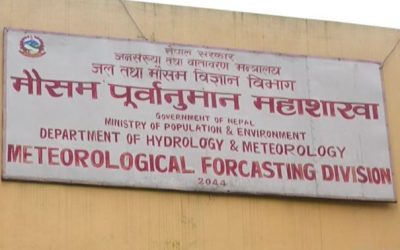 मौसम अपडेट : ३ प्रदेशका केही भूभागमा मध्यम वर्षा हुँदै