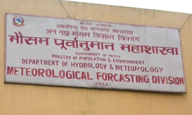 मौसम अपडेट : ३ प्रदेशका केही भूभागमा मध्यम वर्षा हुँदै