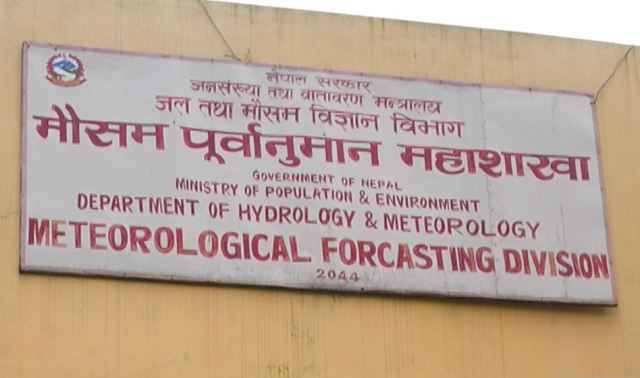 मौसम अपडेट : ३ प्रदेशका केही भूभागमा मध्यम वर्षा हुँदै