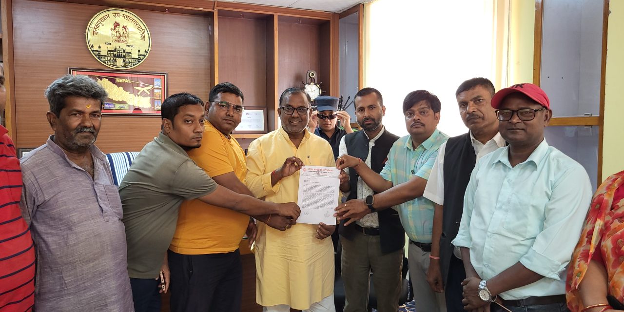 शिक्षा समितिको निर्णय सच्याउन मागसहित मेयर साहलाई ज्ञापन