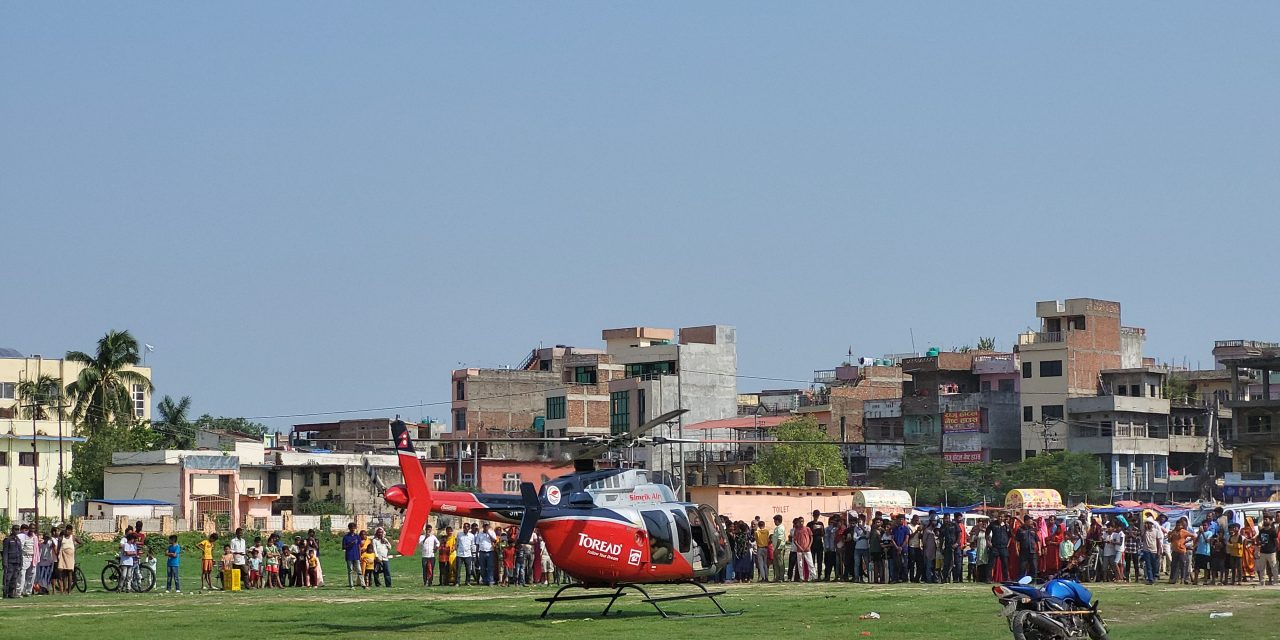 सिरोहियालाई उपचारका लागि हेलिकप्टरबाट काठमाडौं लगियो