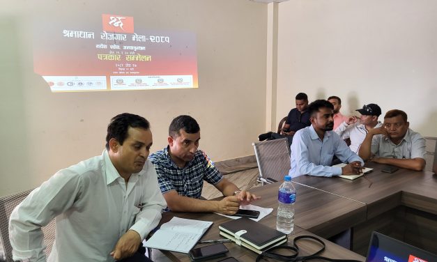 जनकपुरधाममा शनिबारदेखि ‘श्रमाधान रोजगार मेला’ हुने