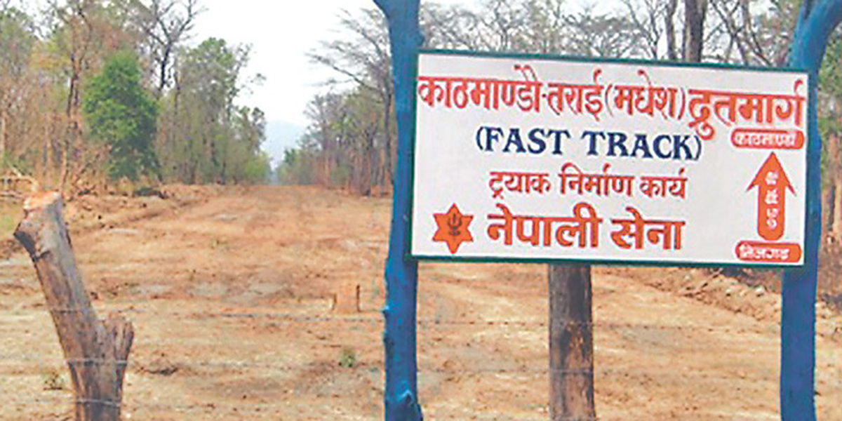 काठमाडौँ–तराई/मधेस द्रुतमार्गको ३३.२० प्रतिशत निर्माण कार्य सम्पन्न