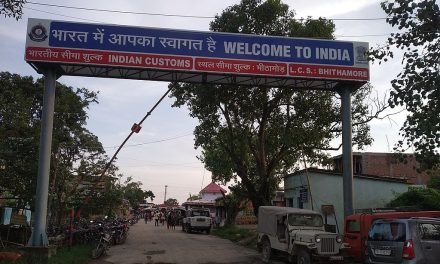 मधेस प्रदेशका चार जिल्लाको सीमानाका तीन दिन बन्द रहने