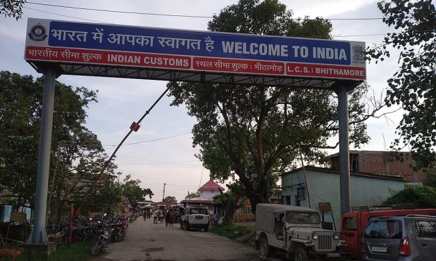 मधेस प्रदेशका चार जिल्लाको सीमानाका तीन दिन बन्द रहने