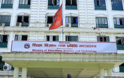 सबै विश्वविद्यालयमा एउटै शैक्षिक क्यालेन्डर लागू गरिने