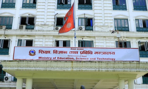 सबै विश्वविद्यालयमा एउटै शैक्षिक क्यालेन्डर लागू गरिने