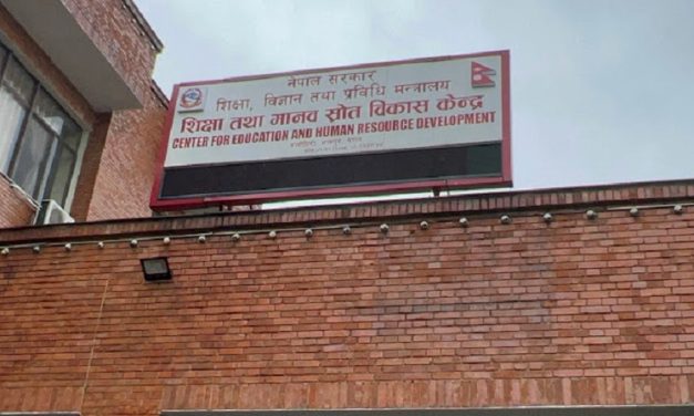 दलमा आवद्ध शिक्षकमाथिको कारबाही विवरण पेस गर्न निर्देशन