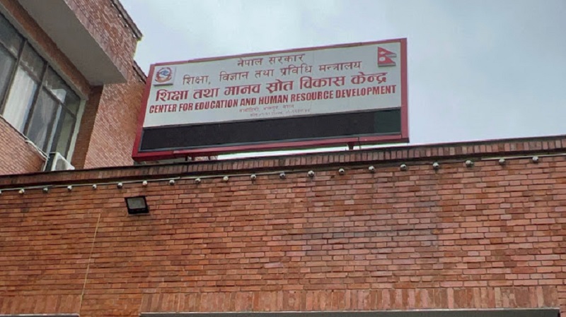 दलमा आवद्ध शिक्षकमाथिको कारबाही विवरण पेस गर्न निर्देशन