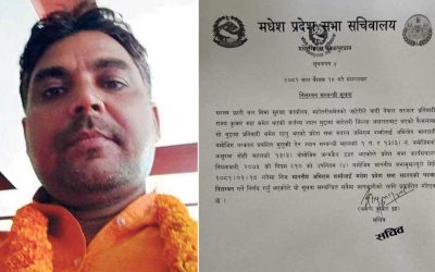 जन्मकैदको सजाय पाएका लोसपा सांसद शर्मा निलम्बित