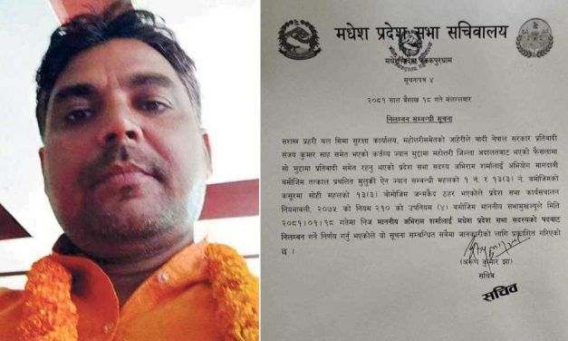 जन्मकैदको सजाय पाएका लोसपा सांसद शर्मा निलम्बित