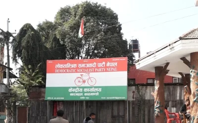 सहकारी प्रकरणबारे संसदीय छानबिन समिति बनाउनुपर्ने लोसपाको माग
