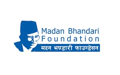 मदन भण्डारी राष्ट्रिय पुरस्कारका लागि आवेदन आह्वान