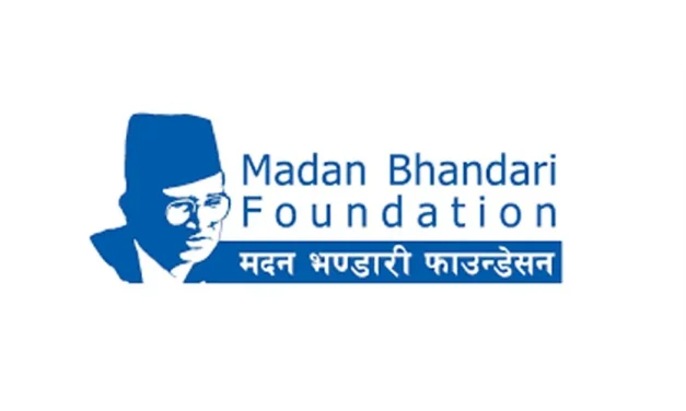 मदन भण्डारी राष्ट्रिय पुरस्कारका लागि आवेदन आह्वान