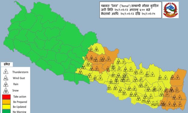 ‘रेमल’ चक्रवातका कारण चार प्रदेशमा आज र भोलि पानी पर्ने