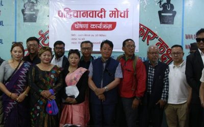 जसपामा निस्कियो तेस्रो धार, महेन्द्र लावतीको नेतृत्वमा पहिचानवादी मोर्चा घोषणा