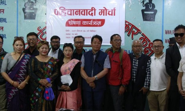 जसपामा निस्कियो तेस्रो धार, महेन्द्र लावतीको नेतृत्वमा पहिचानवादी मोर्चा घोषणा