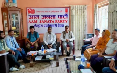 आम जनता पार्टीले भण्डाफोर अभियान सञ्चालन गर्ने