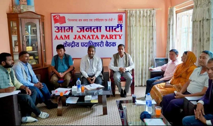 आम जनता पार्टीले भण्डाफोर अभियान सञ्चालन गर्ने