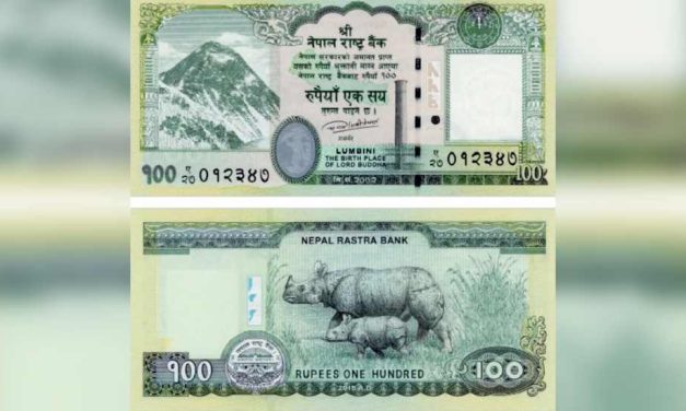 सरकारले सय रुपैयाँको नोटमा नेपालको नक्साको तस्बिर परिवर्तन गर्ने 