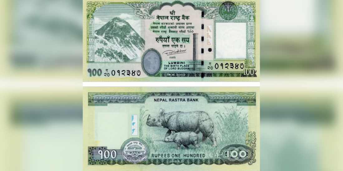 सरकारले सय रुपैयाँको नोटमा नेपालको नक्साको तस्बिर परिवर्तन गर्ने 