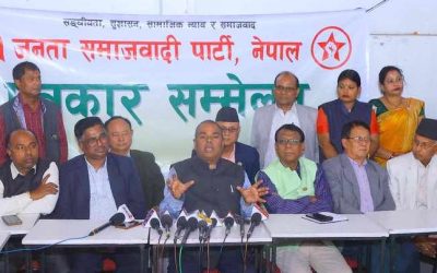 पार्टी विभाजनविरुद्ध हामी कानुनी र राजनीतिक लडाइँमा जान्छौँ : उपेन्द्र यादव