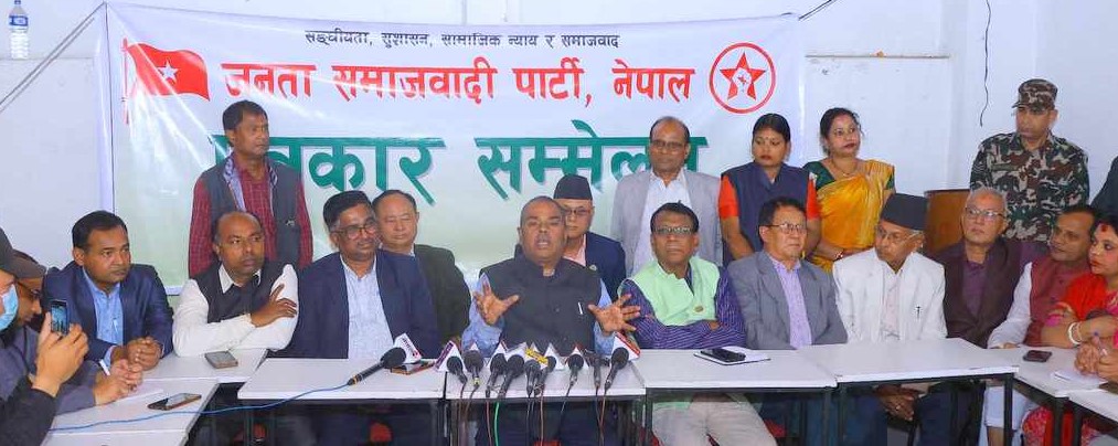 पार्टी विभाजनविरुद्ध हामी कानुनी र राजनीतिक लडाइँमा जान्छौँ : उपेन्द्र यादव
