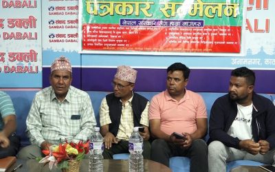 असार १६ गतेदेखि वित्तीय संस्थाहरू विरुद्ध देशव्यापी आन्दोलनको घोषणा